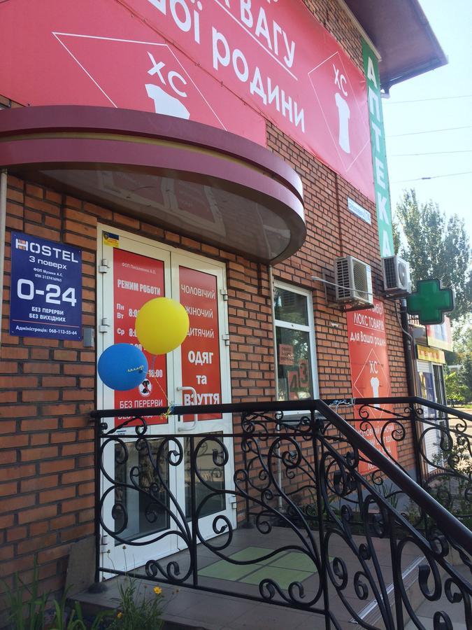 Hostel Krivói Rog Exterior foto